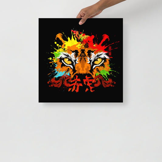 The Inner Tiger Poster