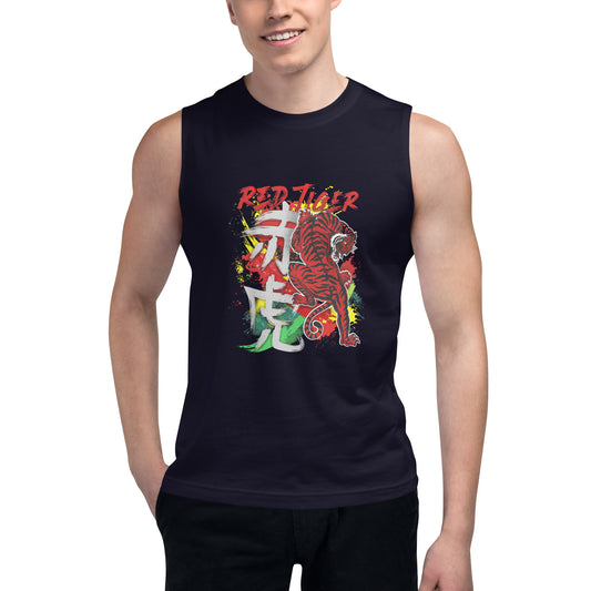 Raising Tiger Muscle Shirt