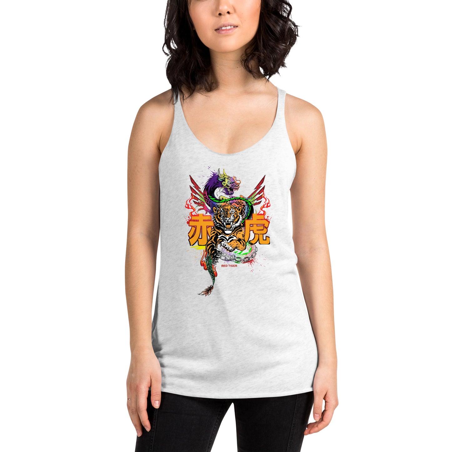 Tiger’s Birth Women's Racerback Tank