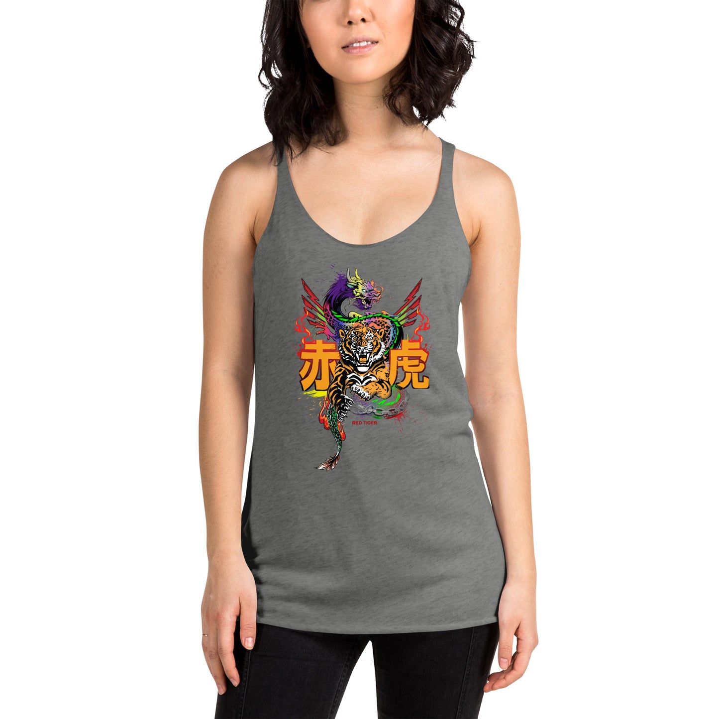 Tiger’s Birth Women's Racerback Tank