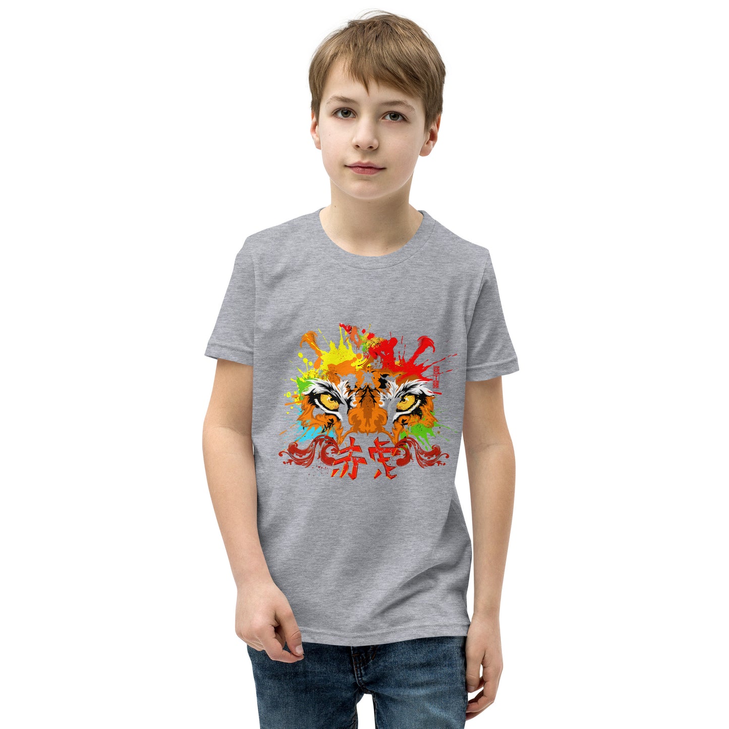 The Inner Tiger Youth T-Shirt