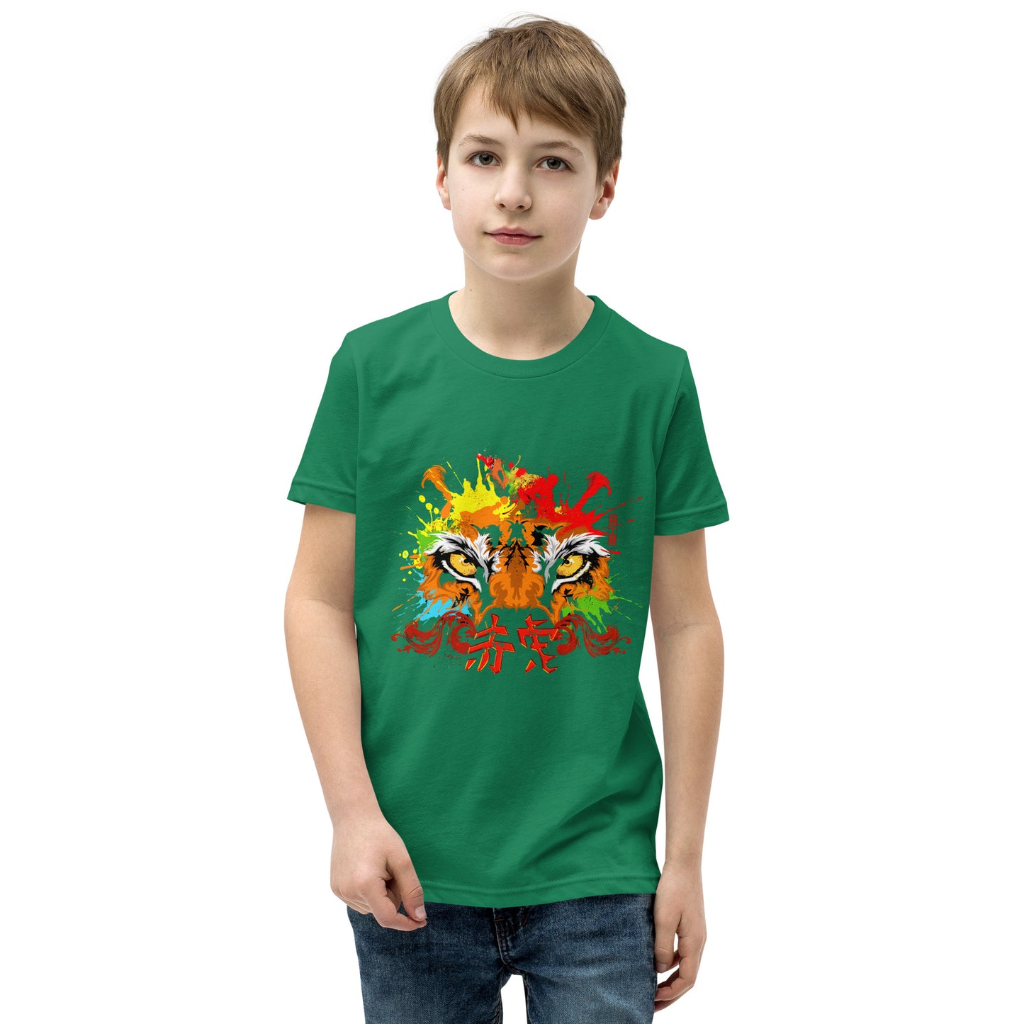 The Inner Tiger Youth T-Shirt